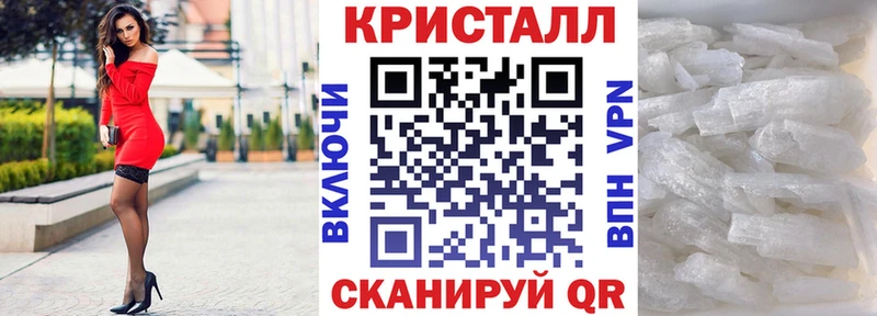 продажа наркотиков  Чадан  Amphetamine Розовый 