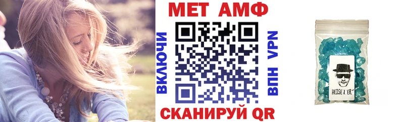 Amphetamine Розовый Чадан