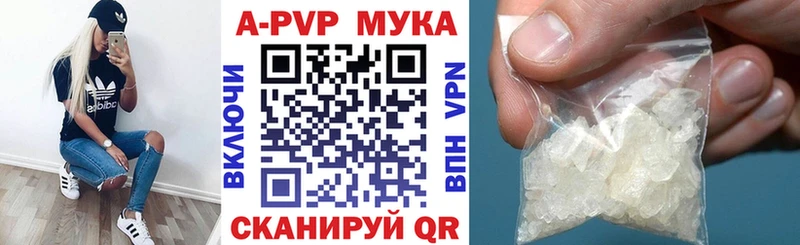 KRAKEN ССЫЛКА  Чадан  APVP VHQ 