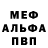 Alpha PVP СК КРИС Aditya Mall