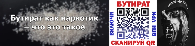 hydra ТОР  купить   Чадан  Бутират GHB 