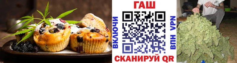 mega ONION  Чадан  Печенье с ТГК конопля  дарнет шоп 