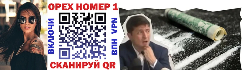 Кокаин Эквадор  Чадан 