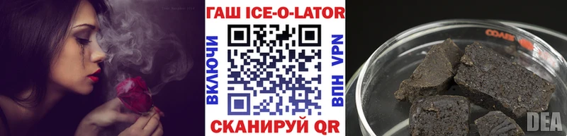 ГАШ 40% ТГК  Чадан 