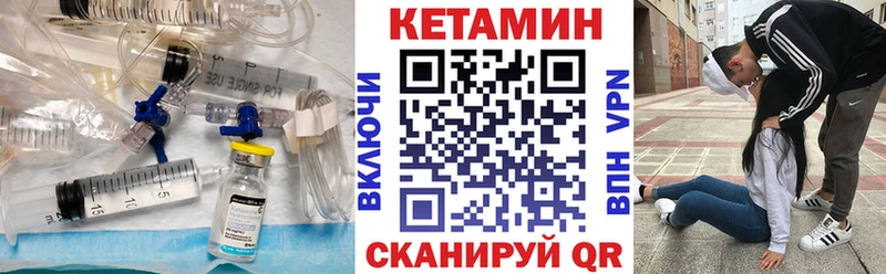 нарко площадка какой сайт  Чадан  КЕТАМИН VHQ 