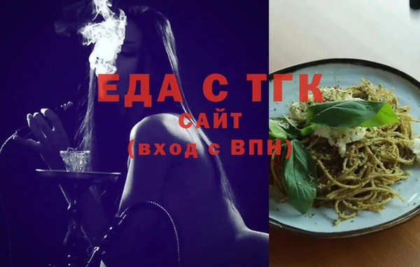 соль курить ск Аркадак