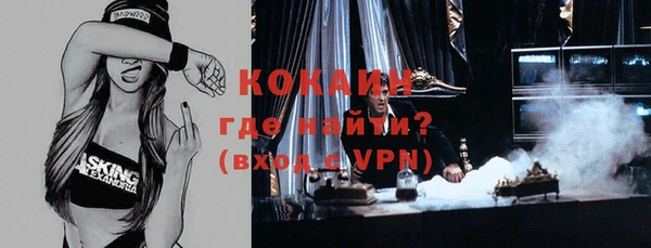 амфетамин Баксан