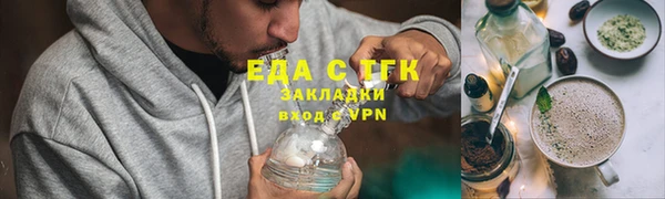 соль курить ск Аркадак