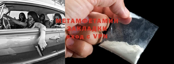 соль курить ск Армянск