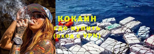 соль курить ск Армянск