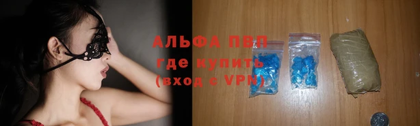 соль курить ск Армянск
