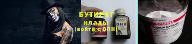 соль курить ск Армянск