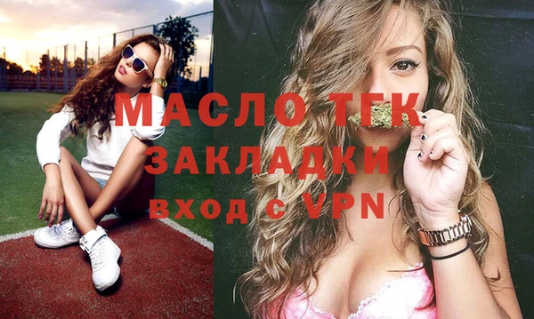 соль курить ск Армянск