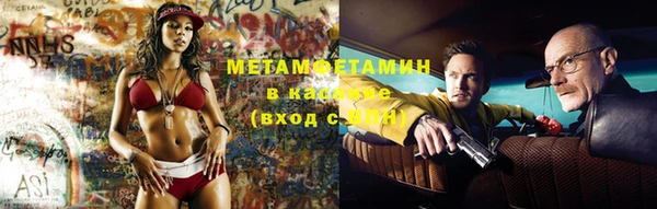 соль курить ск Аркадак
