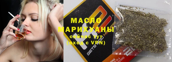 соль курить ск Аркадак