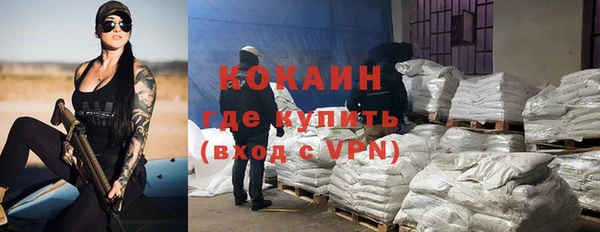 соль курить ск Аркадак
