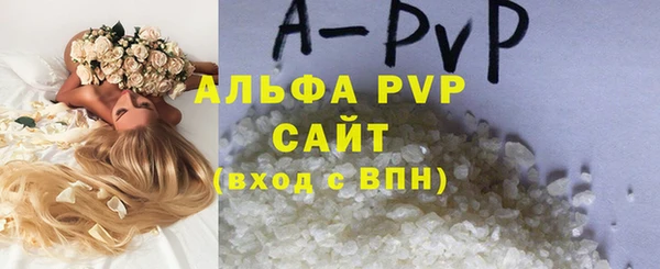 соль курить ск Армянск
