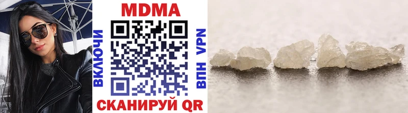 МДМА молли  Чадан 