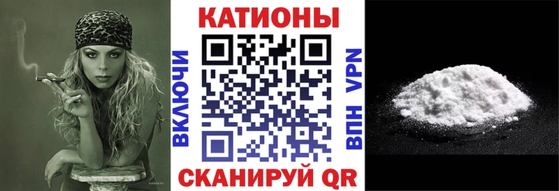 МЯУ-МЯУ 4 MMC  Чадан 