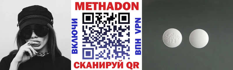 купить наркотики сайты  Чадан  blacksprut как зайти  Метадон кристалл 