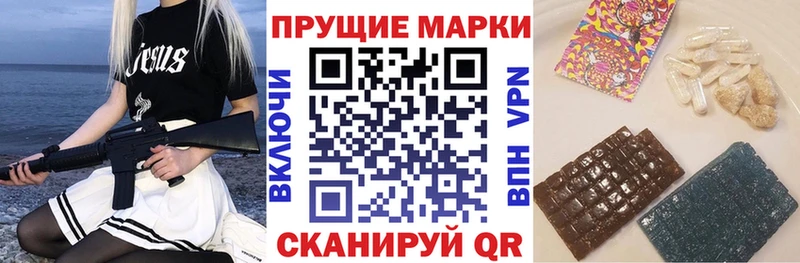 Марки NBOMe 1,5мг  МЕГА зеркало  Чадан 