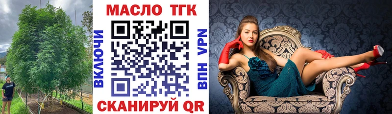 где купить наркоту  Чадан  МЕГА рабочий сайт  ТГК вейп с тгк 